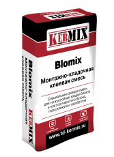 Kermix Blomix 40 кг, монтажно-кладочный клей