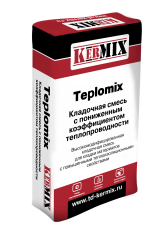 Kermix Teplomix 0710, 25 кг (26-28 л), теплая кладочная смесь