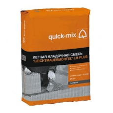 Quick-mix LM Plus, 20 кг, теплый кладочный раствор